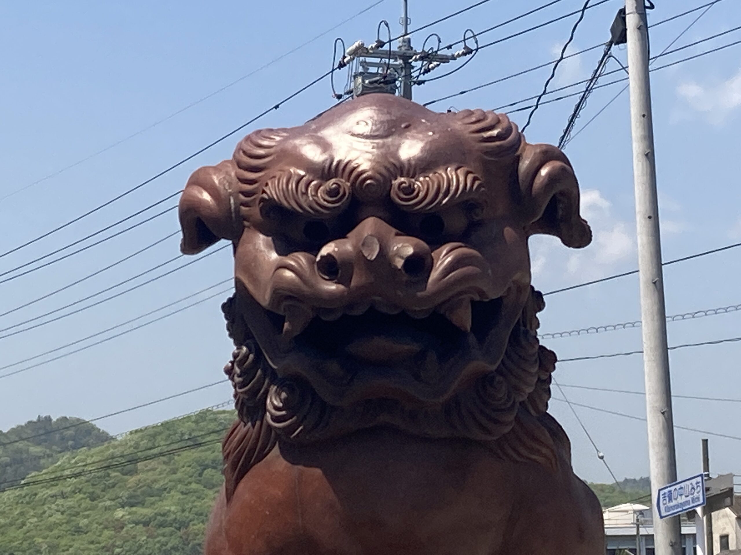 備前焼の狛犬（2）吉備津彦神社 | 興楽園