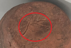 古備前　お預け徳利　陶印