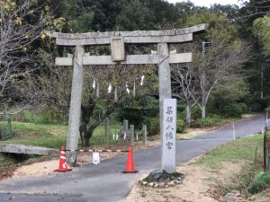 築領神社