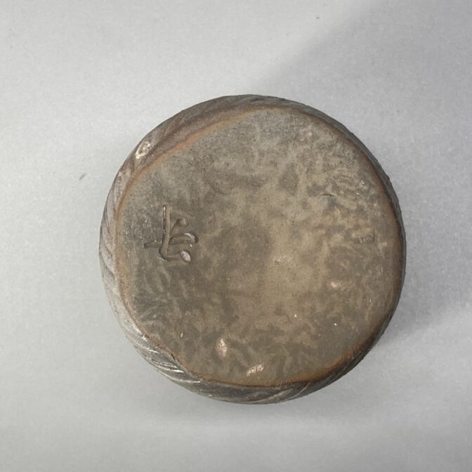 備前焼　コップ　桟切