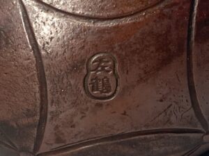 1769 備前焼　武蔵銘　獅子三足　香炉 青磁獅子紐三足香炉 文化遺産オンライン